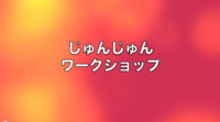 スクリーンショット（2015-05-27 21.18.26）.png