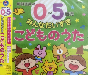 03こどものうた.jpg
